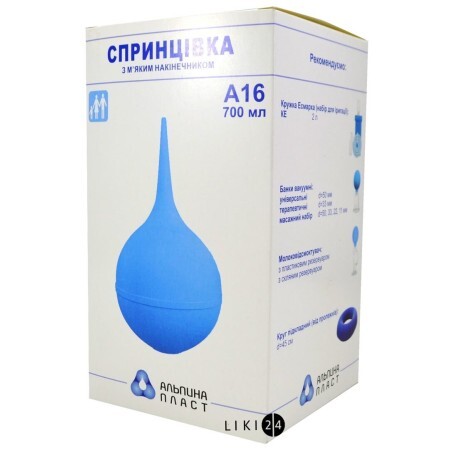 Спринцовка Альпина Пласт А-16 поливинилхлоридная пластизольная, 700 мл