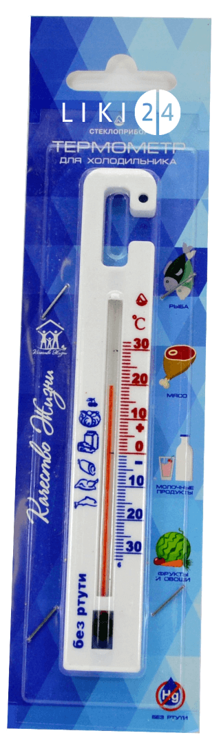 Термометр д/холодильн. ТБ-3М1-7, д/холодильн. ТБ-3М1-7