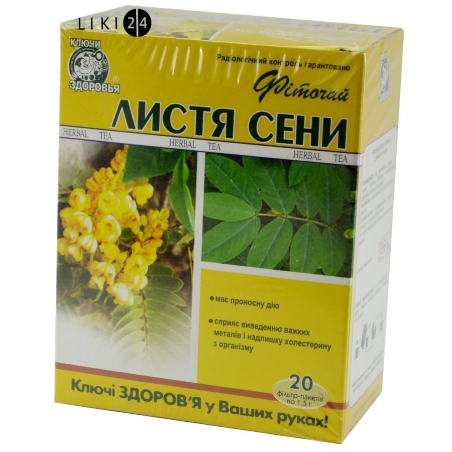 Фиточай Ключи здоровья Листья сенны фильтр-пакет 1.5 г 20 шт: цены и характеристики