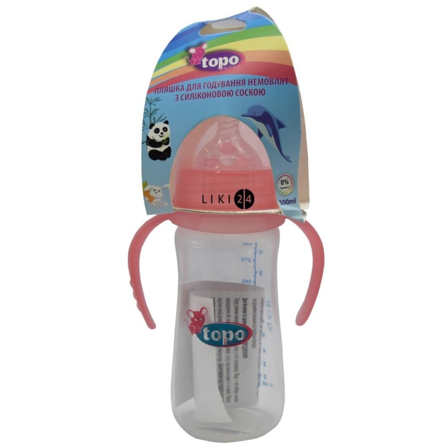 Бутылочка пластмассовая Topo Buono с силиконовой соской и ручками 300 мл Т005: цены и характеристики