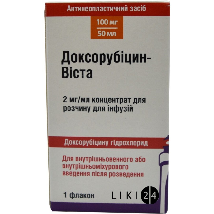 Доксорубіцин-віста конц. д/р-ну д/інф. 100 мг фл. 50 мл: ціни та характеристики