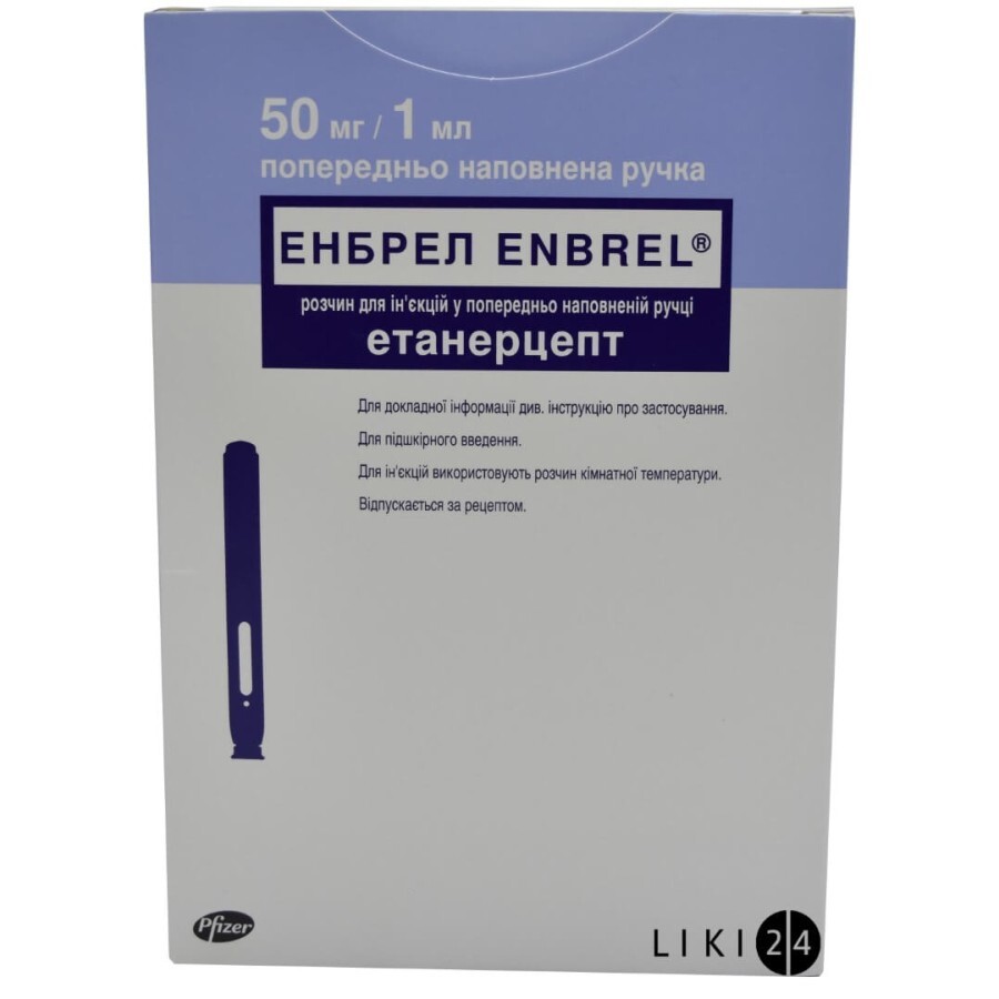 Энбрел р-р д/ин. 50 мг ручка 1 мл №4: цены и характеристики