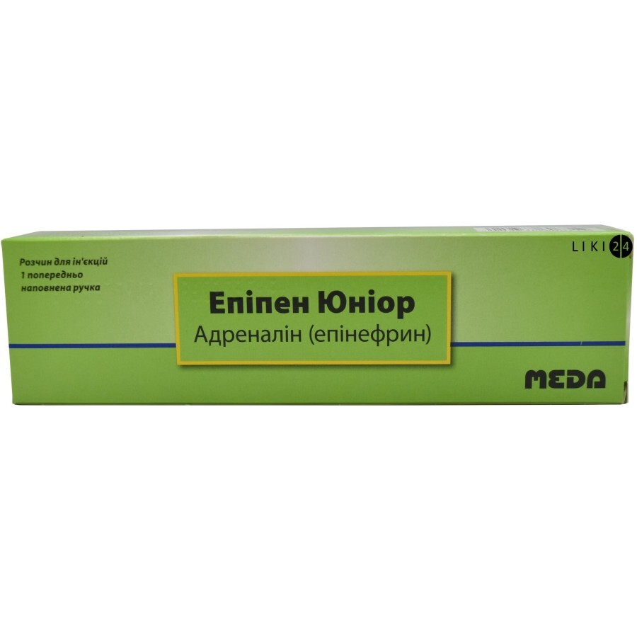 Эпипен Юниор р-р д/ин. 0,15 мг/доза предв. заполн. ручка 2 мл: цены и характеристики