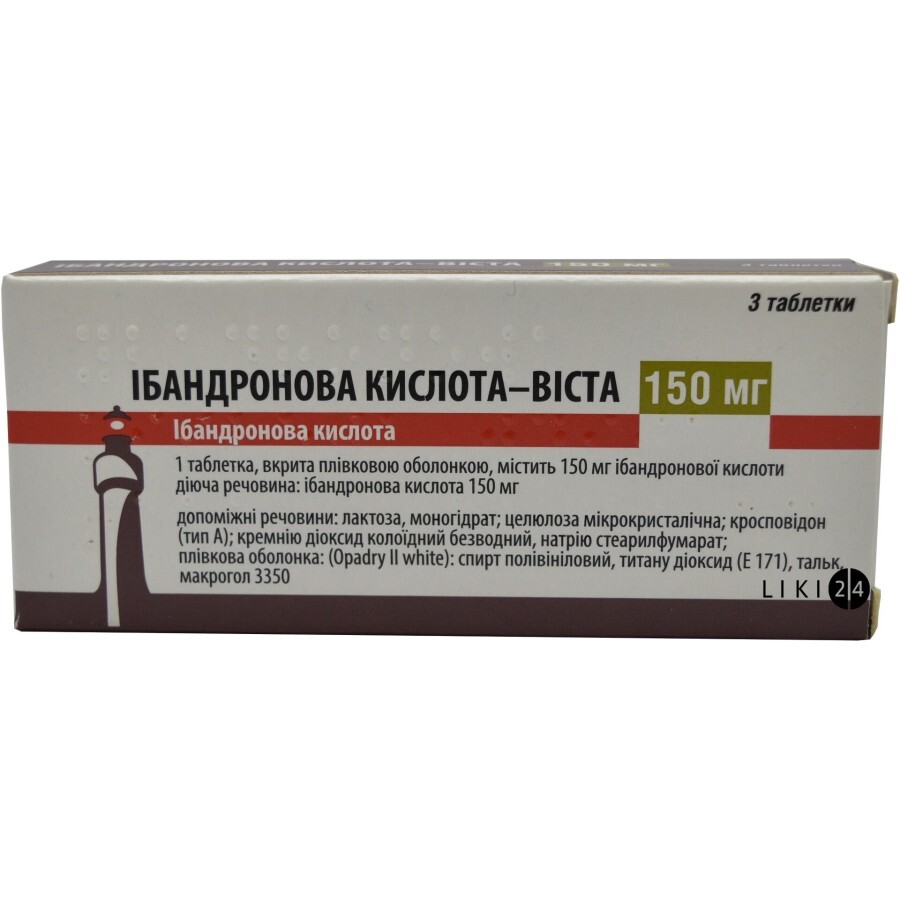 Ибандроновая кислота-виста 150 мг табл. п/плен. оболочкой 150 мг №3: цены и характеристики