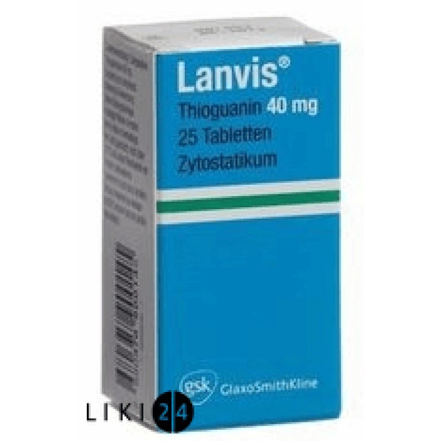 Ланвис табл. 40 мг фл. №25: цены и характеристики