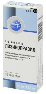 Лизинопразид табл. 20 мг + 12,5 мг блистер №10
