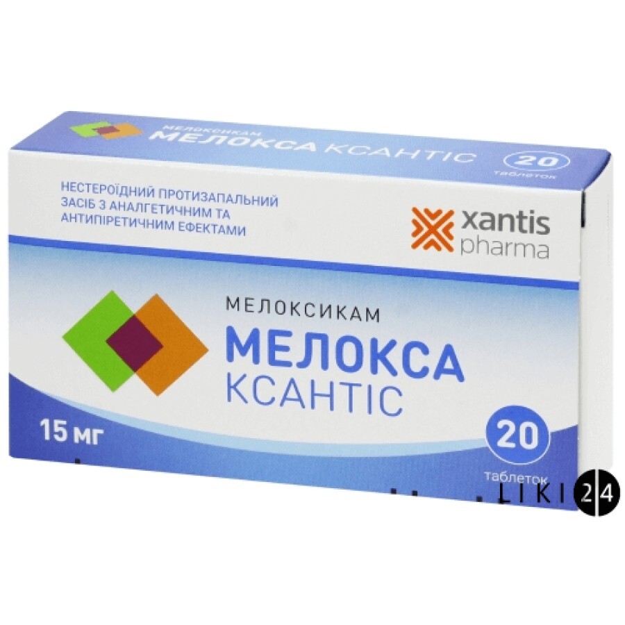 Мелокса ксантис табл. 15 мг блистер №20: цены и характеристики