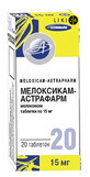 Мелоксикам-астрафарм табл. 15 мг блистер №20