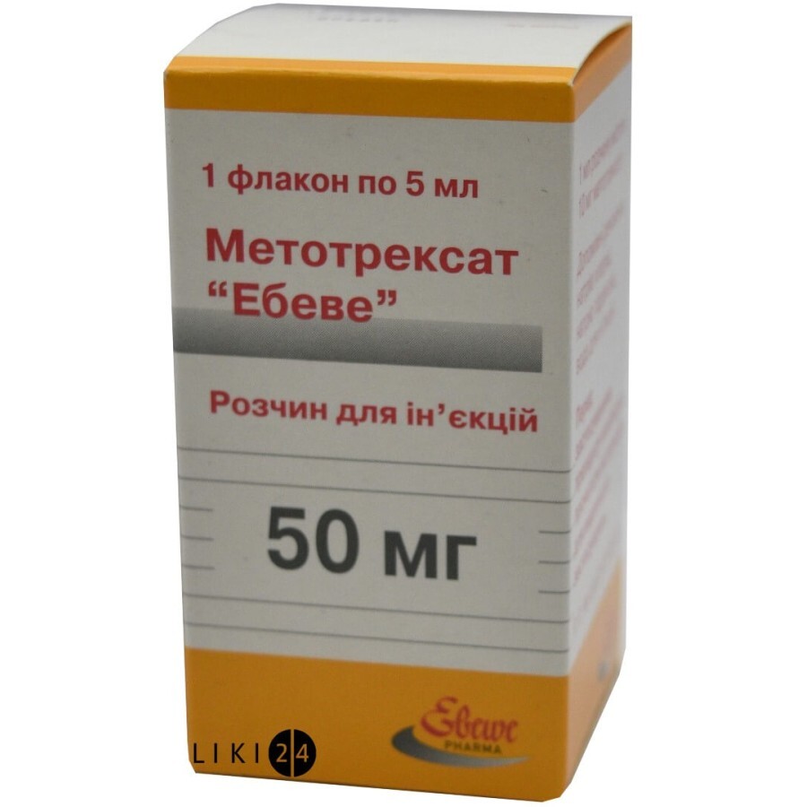 Метотрексат Эбеве р-р д/ин. 50 мг фл. 5 мл: цены и характеристики