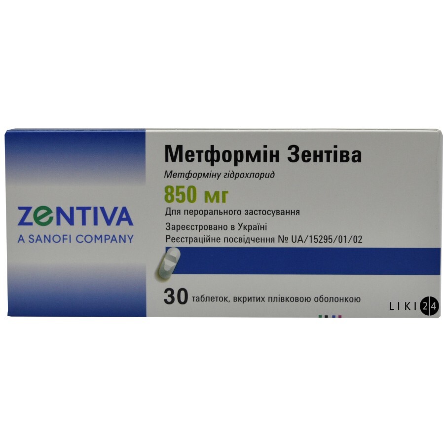 Метформин зентива табл. п/плен. оболочкой 850 мг блистер №30: цены и характеристики