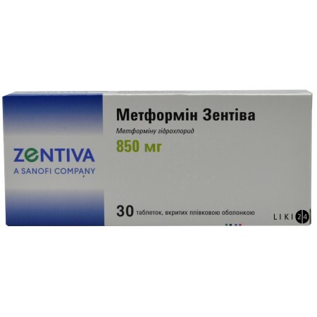 Метформин зентива табл. п/плен. оболочкой 850 мг блистер №30