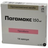 Пагамакс капс. 150 мг блистер №14