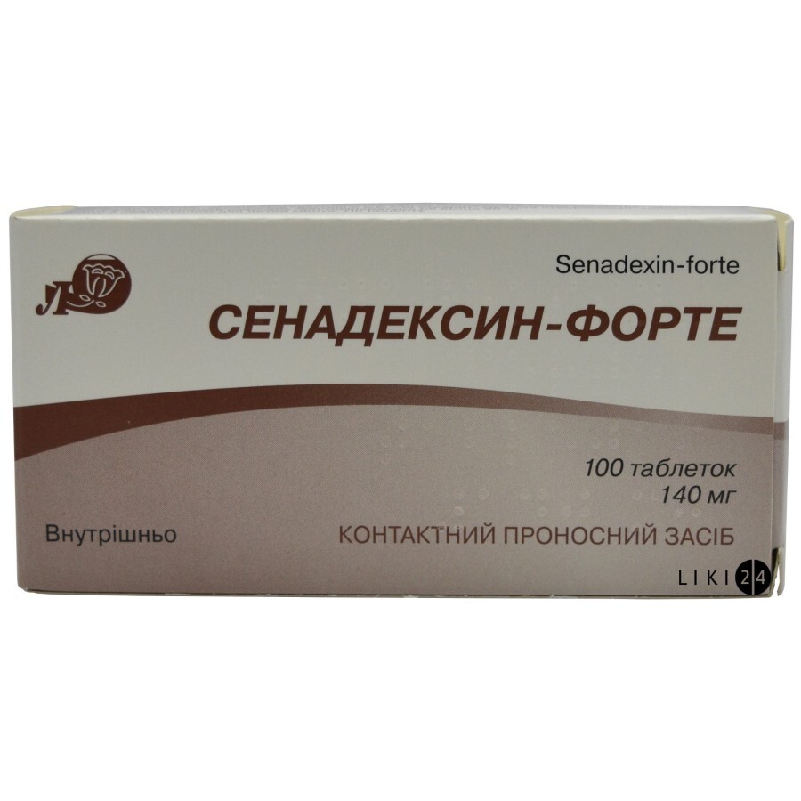 Сенадексин-Форте табл. 140 мг блистер №100: цены и характеристики