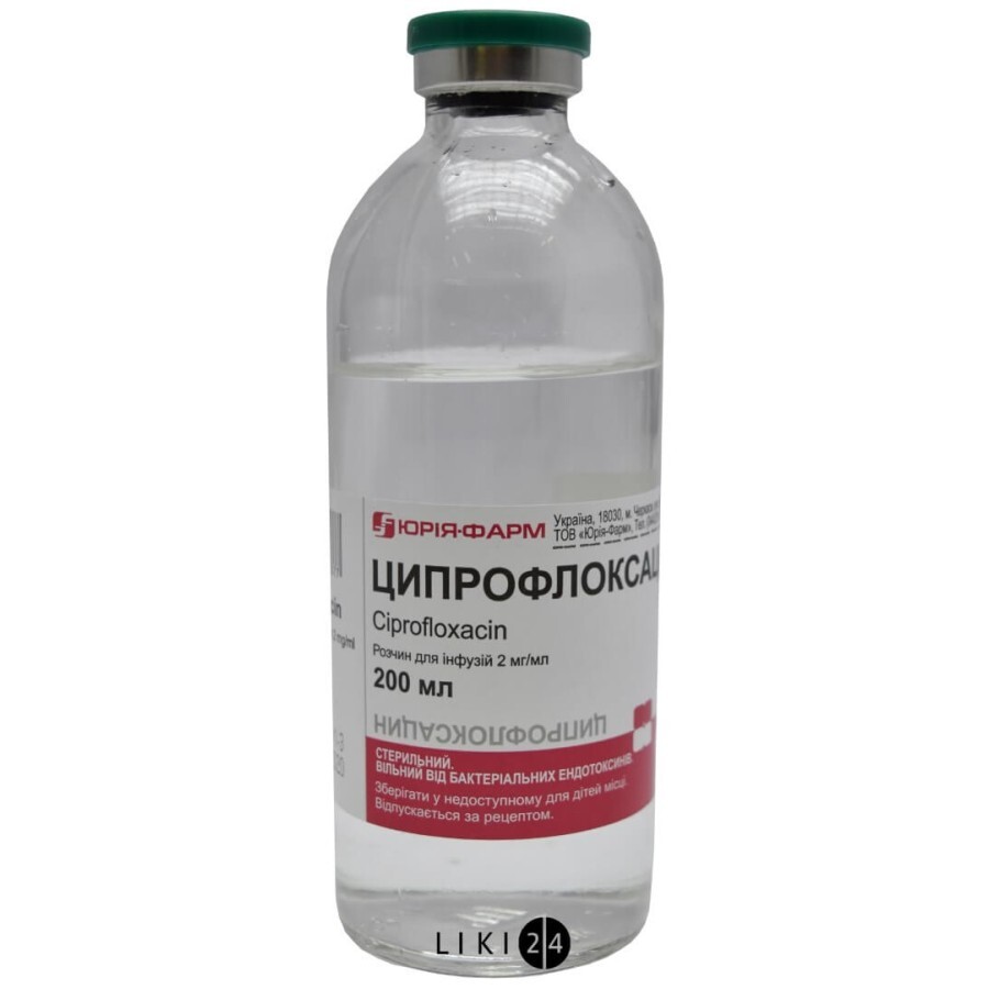 Ципрофлоксацин р-р д/инф. 2 мг/мл бутылка 200 мл, в пачке: цены и характеристики