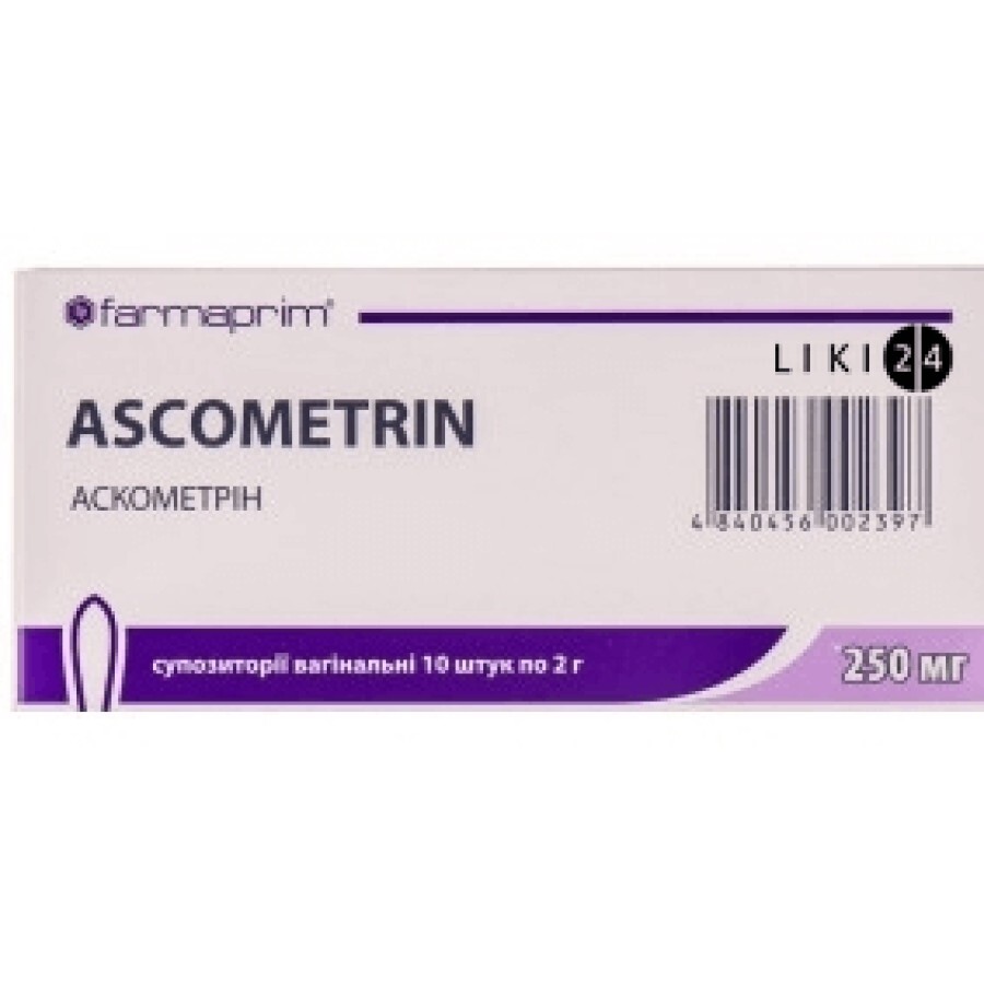 Аскометрин супп. вагинал. 2 г №10: цены и характеристики
