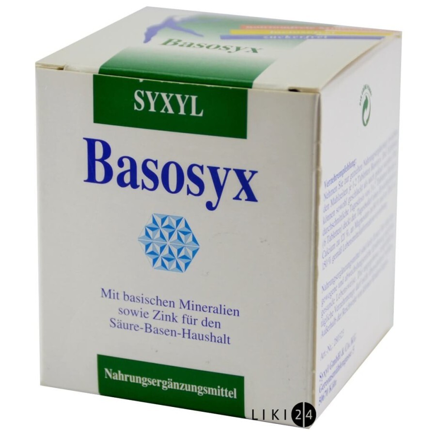 Базосикс табл. 700 мг №160: цены и характеристики