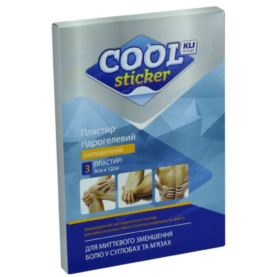 Kliфтон cool sticker пластир гідрогелевий охолоджуючий  №3: ціни та характеристики