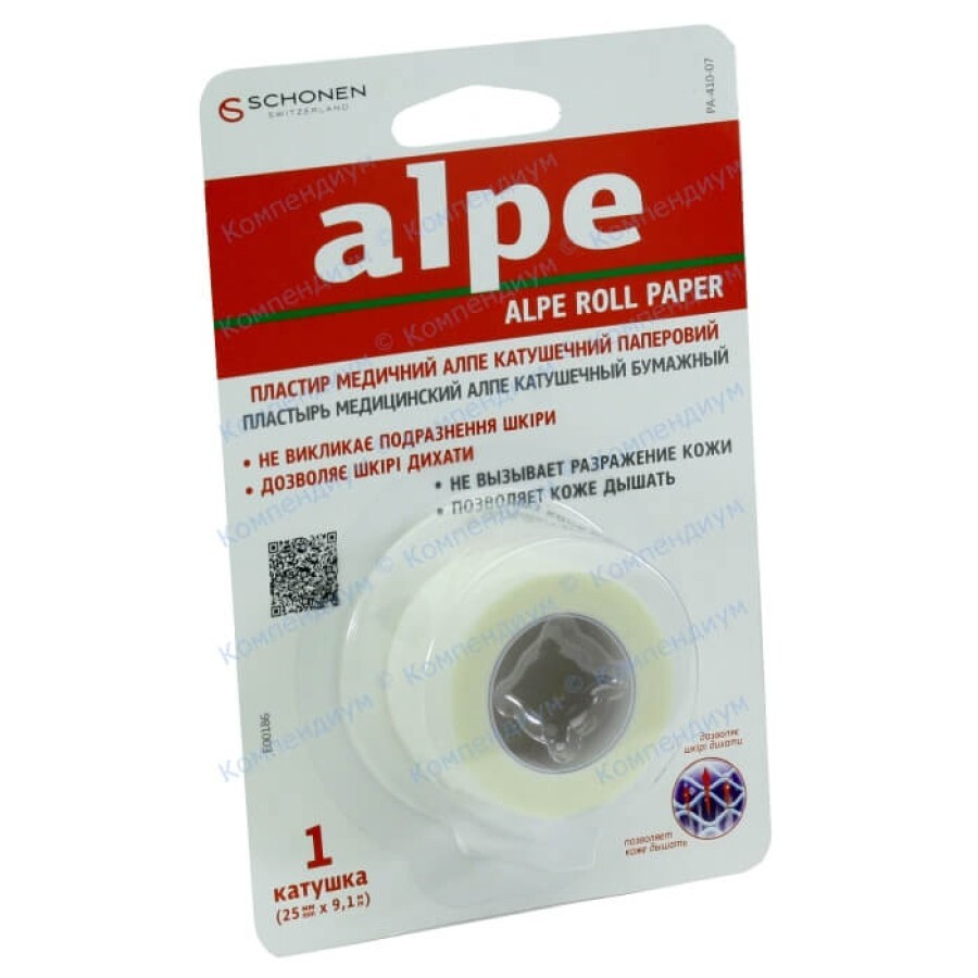 Пластырь медицинский Alpe катушечный бумажный 2,5см х 9,1 м: цены и характеристики