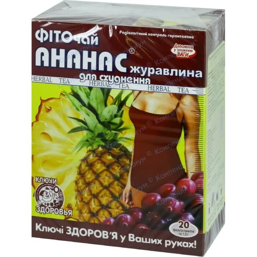 Фиточай Ключи здоровья Ананас-Клюква для похудения фильтр-пакет 1.5 г 20 шт: цены и характеристики
