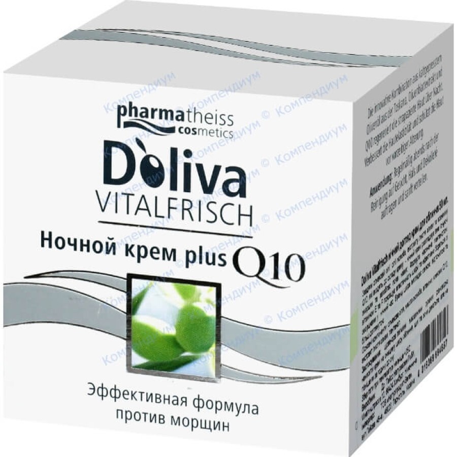 D'oliva vitalfrisсh ночной уход для лица 50 мл: цены и характеристики