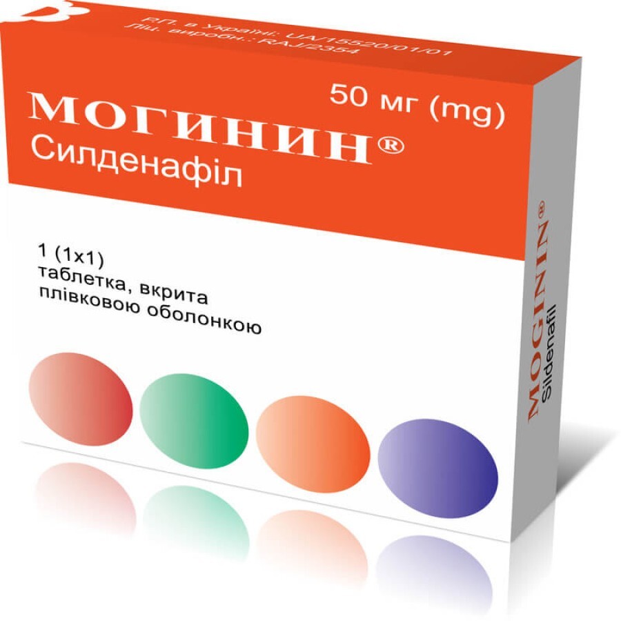 Могинин табл. в/плівк. обол. 50 мг блістер: ціни та характеристики