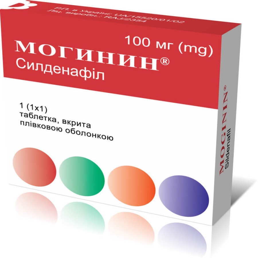 Могинин таблетки п/плен. оболочкой 100 мг блистер