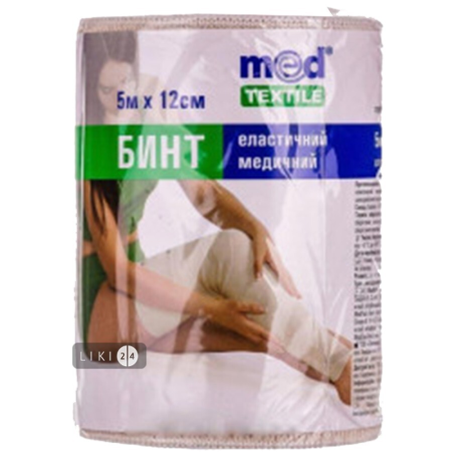 Бінт Med Textile еластичний медичний середньої розтяжності, 12 см х 5 м: ціни та характеристики