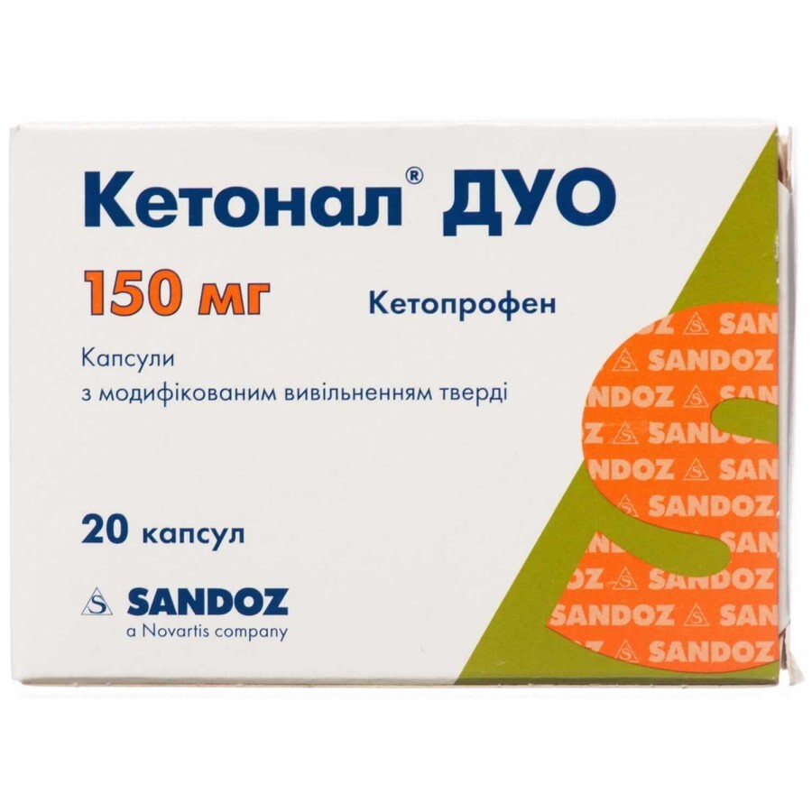Кетонал Дуо капс. тверд. 150 мг №20: ціни та характеристики