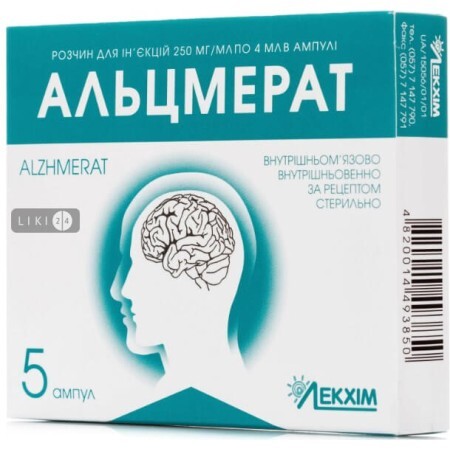 Альцмерат р-н д/ін. 250 мг амп. 4 мл, блістер у пачці №5
