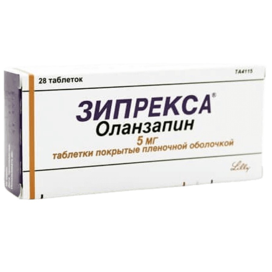 Зипрекса таблетки п/плен. оболочкой 5 мг блистер №28
