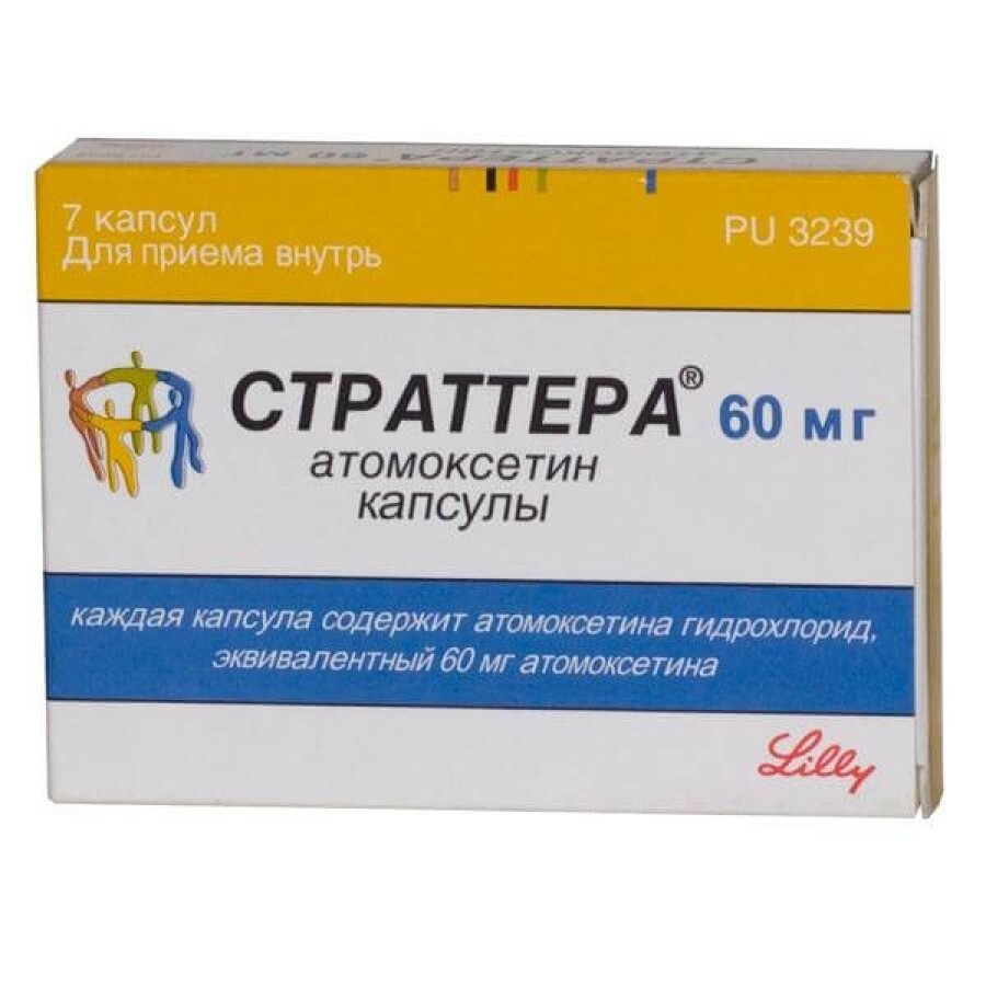 Страттера капс. 60 мг блистер №7: цены и характеристики