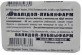 Валідол-Лубнифарм табл. 60 мг блістер №6