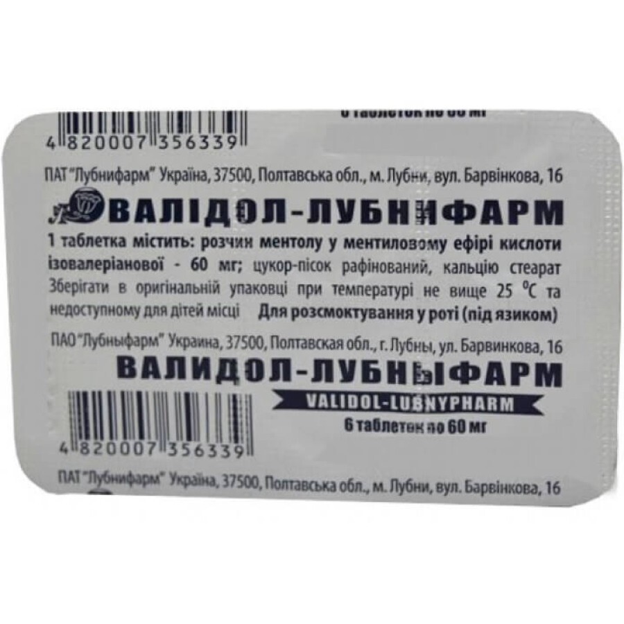 Валідол-Лубнифарм табл. 60 мг блістер №6: ціни та характеристики