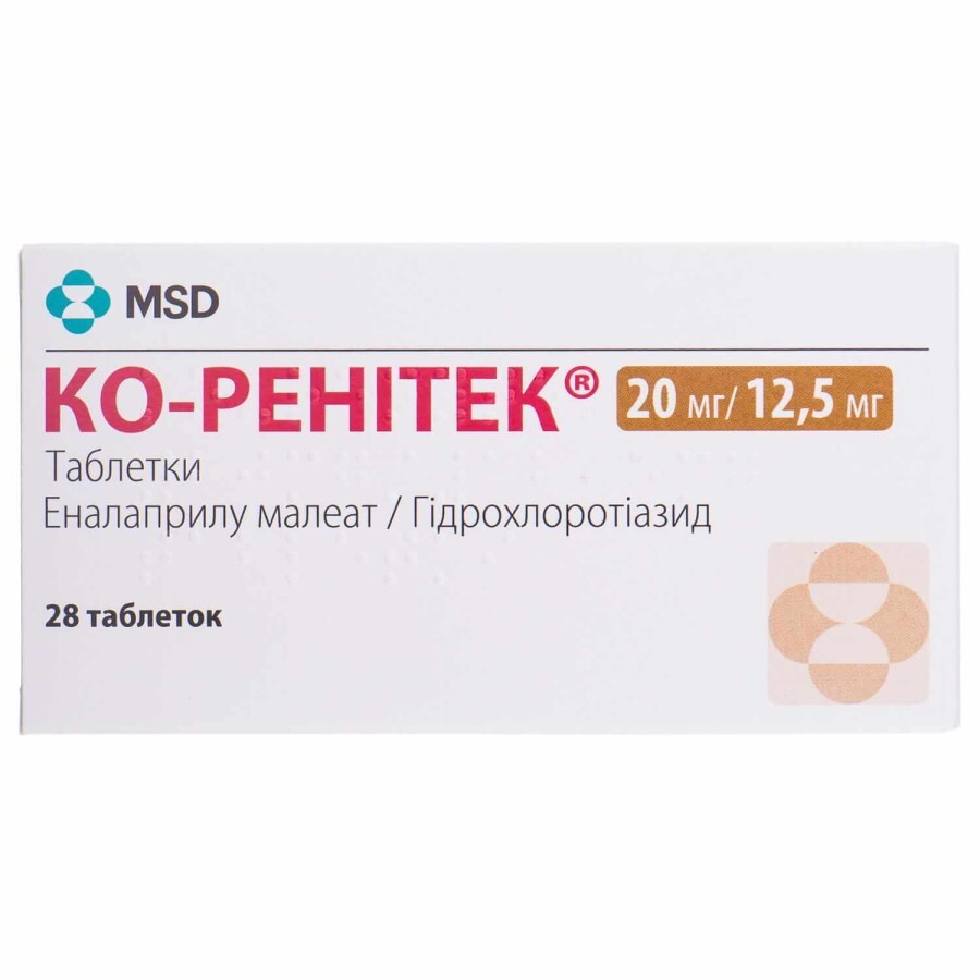Ко-Ренітек табл. 20 мг + 12,5 мг блістер, у коробці №28: ціни та характеристики