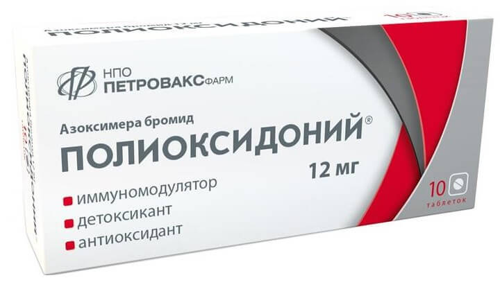 

Поліоксидоній табл. 12 мг №10, табл. 12 мг
