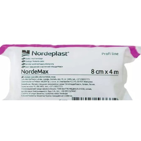 Бинт NordePlast НордеМакс фиксирующий эластичный, 8 см х 4 м