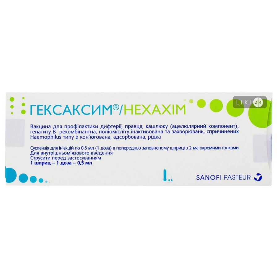Вакцина Гексаксим сусп. д/ін. 1 доза шприц 0,5 мл, з однією або двома голками: ціни та характеристики