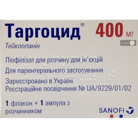 Таргоцид пор. лиофил. д/п р-ра д/ин. 400 мг фл., с раств. в амп. 3,2 мл