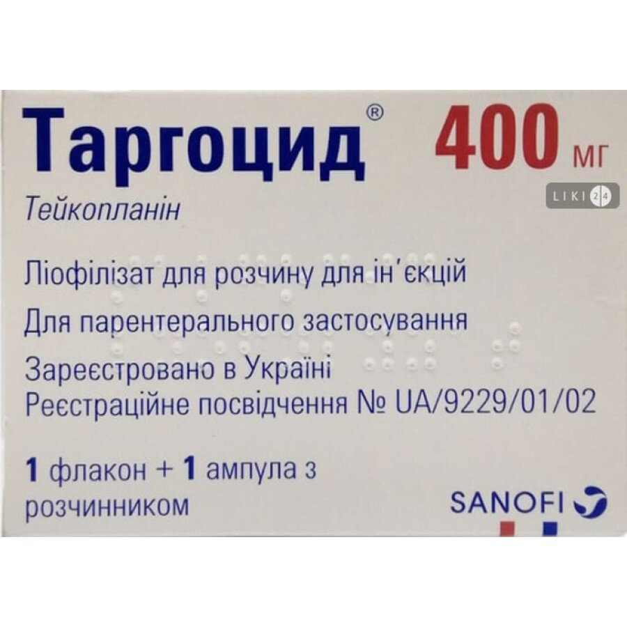 Таргоцид пор. лиофил. д/п р-ра д/ин. 400 мг фл., с раств. в амп. 3,2 мл: цены и характеристики