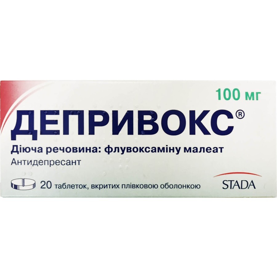 Депривокс табл. в/плівк. обол. 100 мг блістер №20: ціни та характеристики
