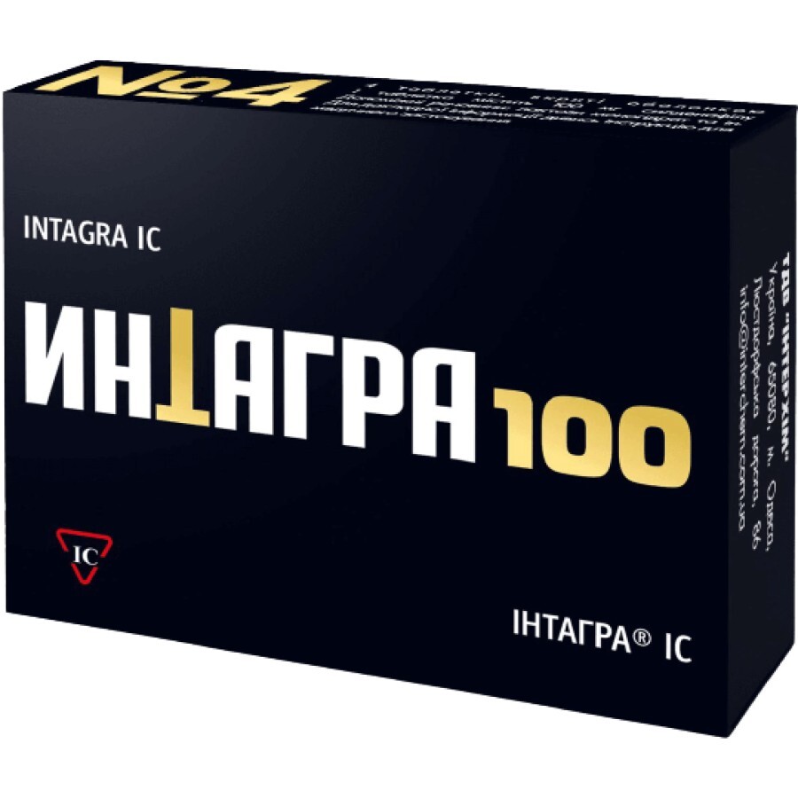 Интагра ic табл. п/о 100 мг, в пачке №4: цены и характеристики