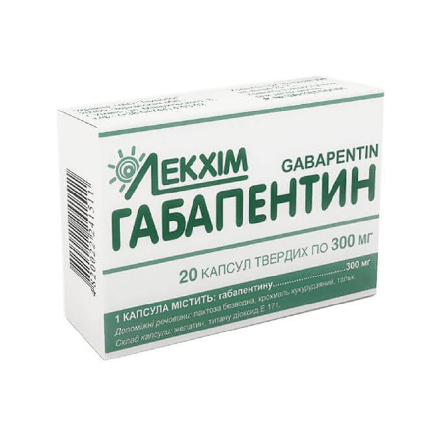Габапентин капс. тверд. 300 мг блістер №20: ціни та характеристики