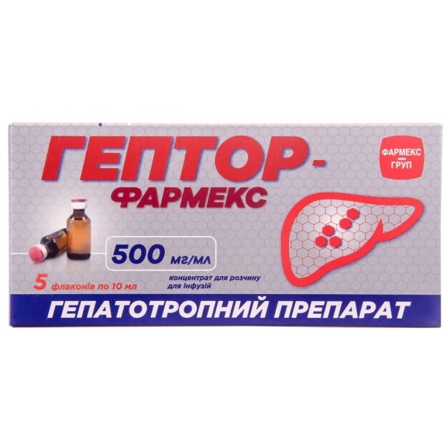 Гептор-фармекс конц. д/р-ра д/инф. 500 мг/мл фл. 10 мл №5: цены и характеристики