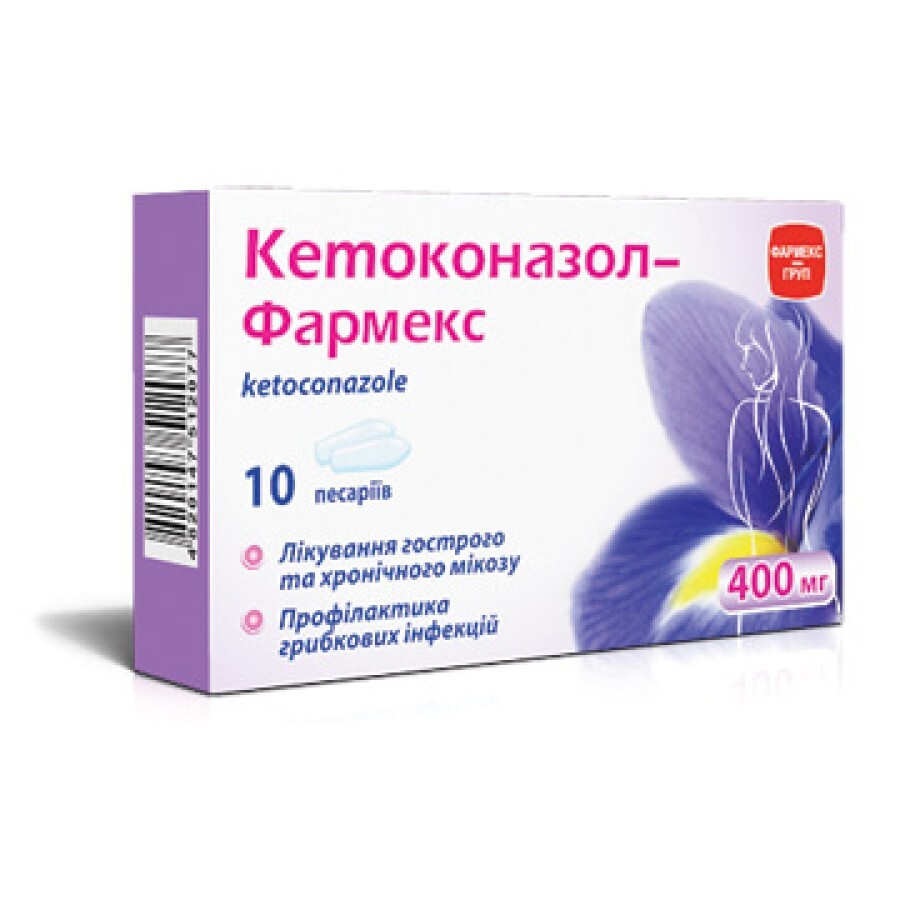Кетоконазол-фармекс песарії 400 мг блістер №5: ціни та характеристики