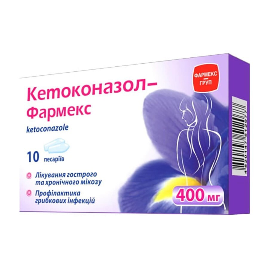 Кетоконазол-Фармекс песарії 400 мг блістер №10: ціни та характеристики