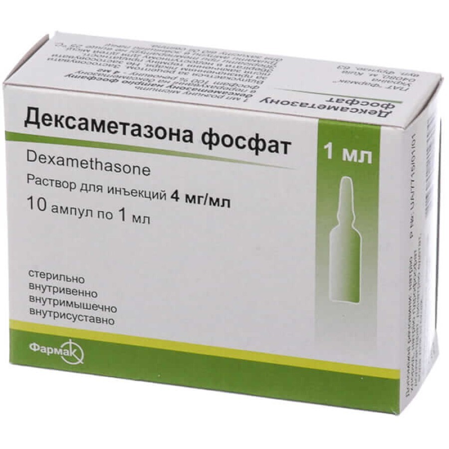 Дексаметазону фосфат р-н д/ін. 4 мг/мл амп. 1 мл, в пачці №10: ціни та характеристики