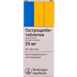 Гастроцепін табл. 25 мг №20