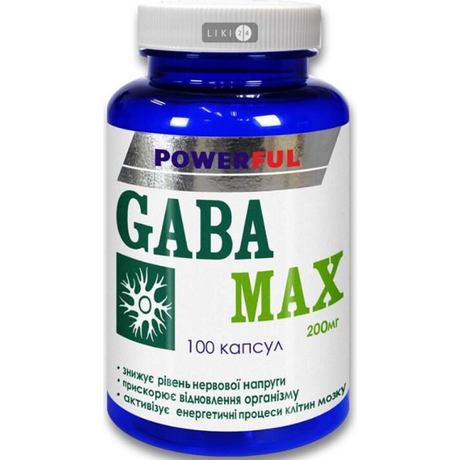 Габа-макс POWERFUL 1 г капсули, №100: ціни та характеристики