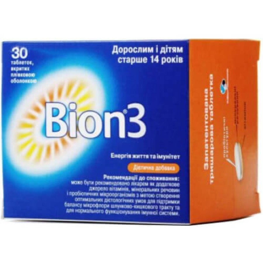 Бион 3 таблетки, №30: цены и характеристики