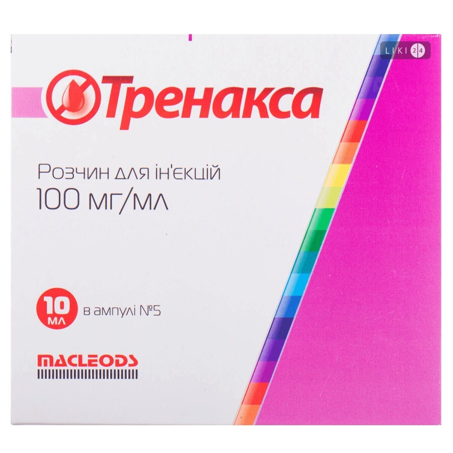 Тренакса р-р д/ин. 100 мг/мл амп. 10 мл №5: цены и характеристики